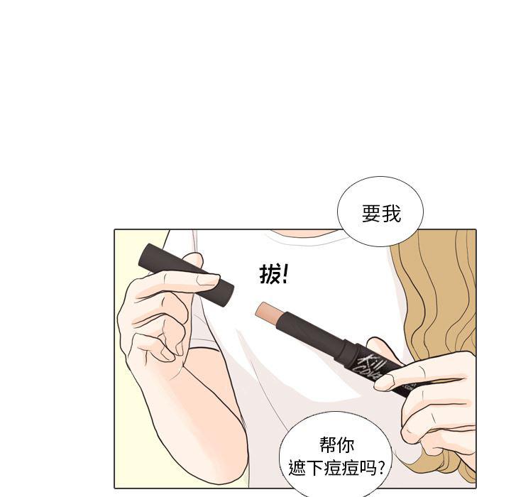 枪神纪漫画韩漫全集-27无删减无遮挡章节图片 