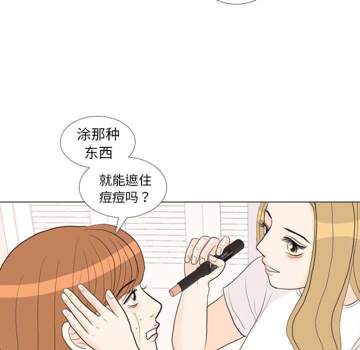枪神纪漫画韩漫全集-27无删减无遮挡章节图片 