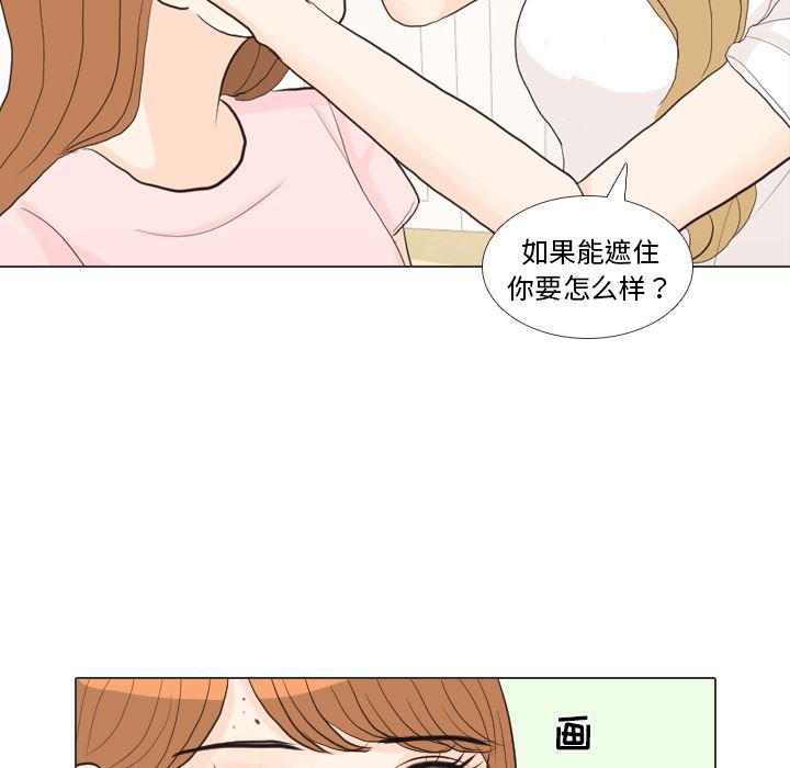 枪神纪漫画韩漫全集-27无删减无遮挡章节图片 