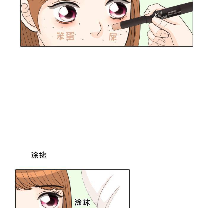 枪神纪漫画韩漫全集-27无删减无遮挡章节图片 