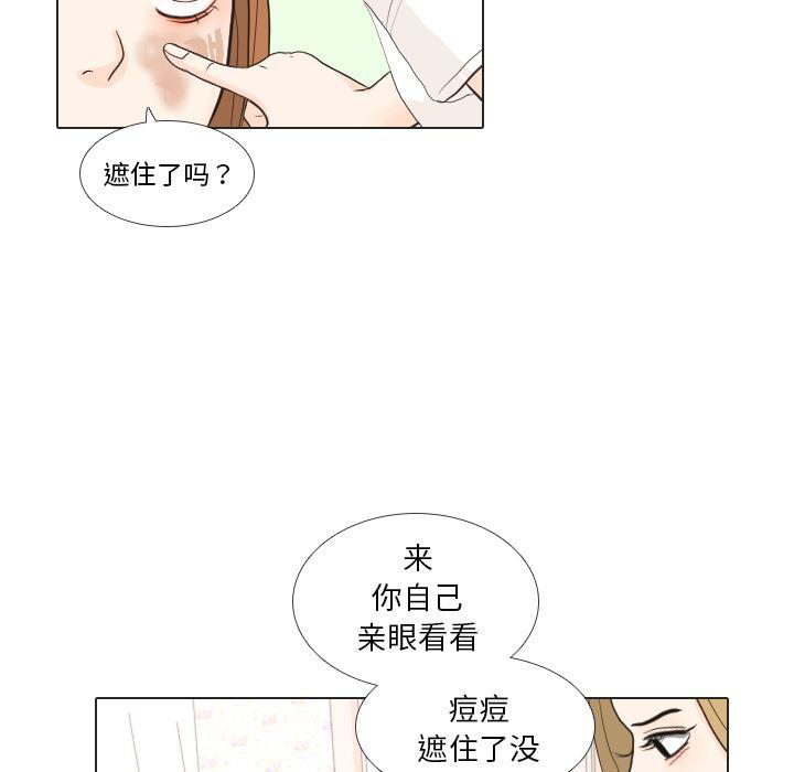 枪神纪漫画韩漫全集-27无删减无遮挡章节图片 