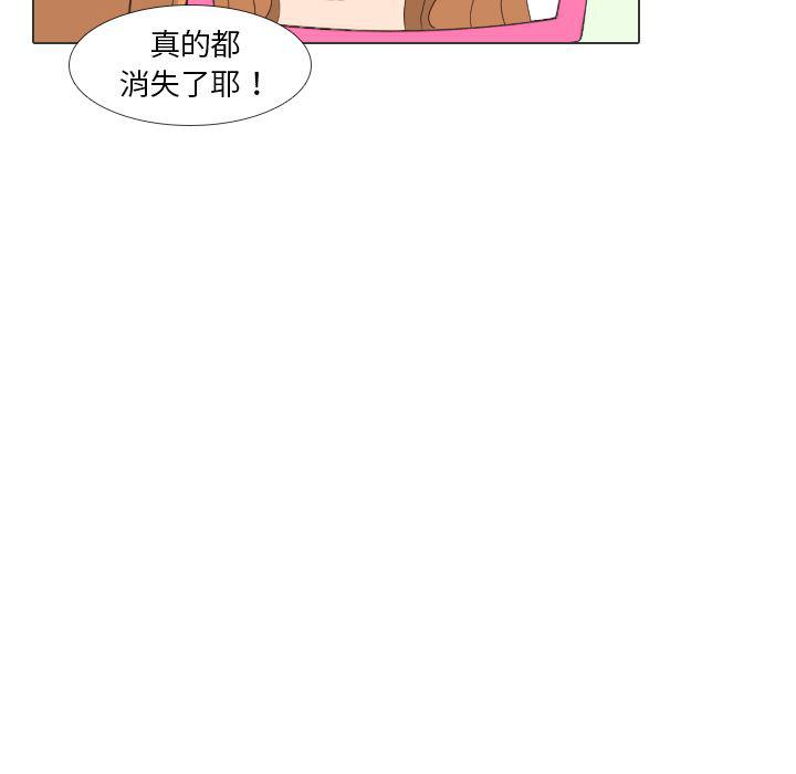 枪神纪漫画韩漫全集-27无删减无遮挡章节图片 