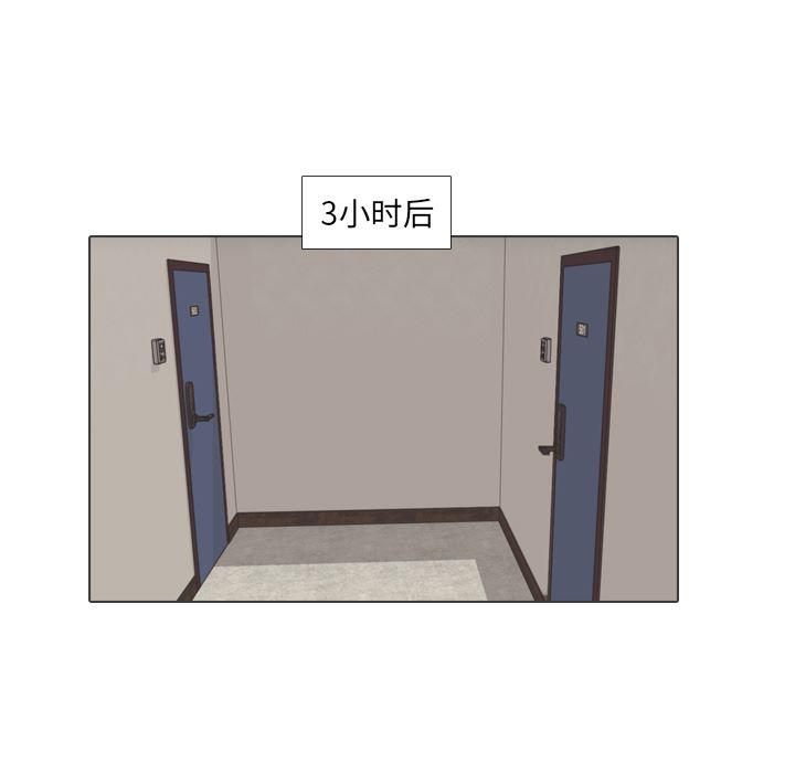 枪神纪漫画韩漫全集-27无删减无遮挡章节图片 