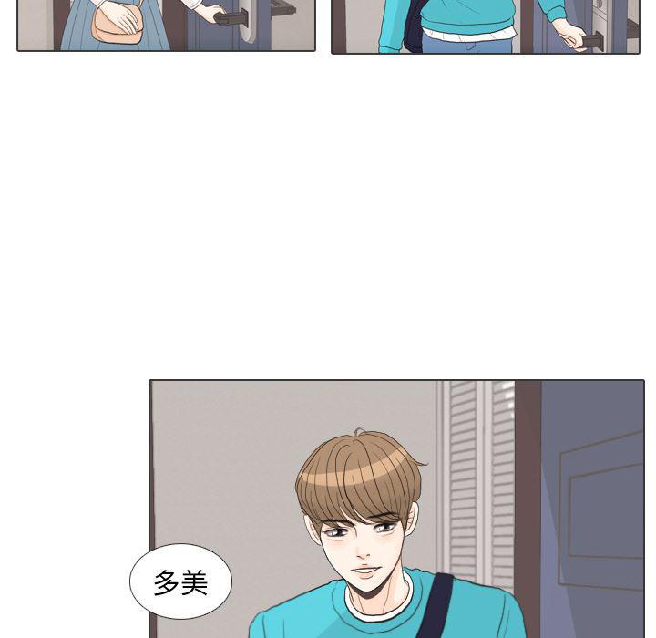 枪神纪漫画韩漫全集-27无删减无遮挡章节图片 