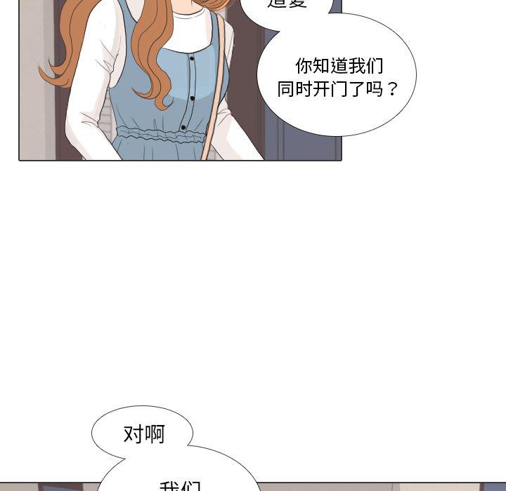 枪神纪漫画韩漫全集-27无删减无遮挡章节图片 