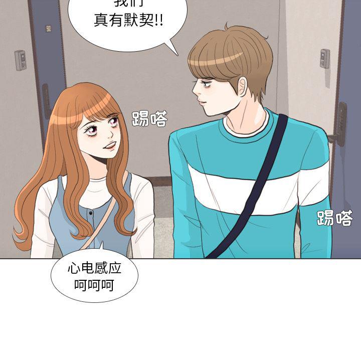 枪神纪漫画韩漫全集-27无删减无遮挡章节图片 