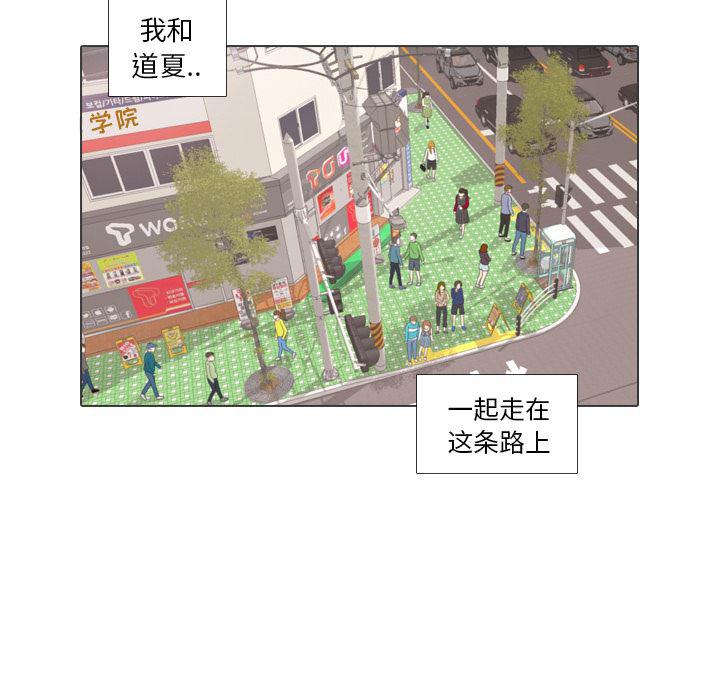 枪神纪漫画韩漫全集-27无删减无遮挡章节图片 