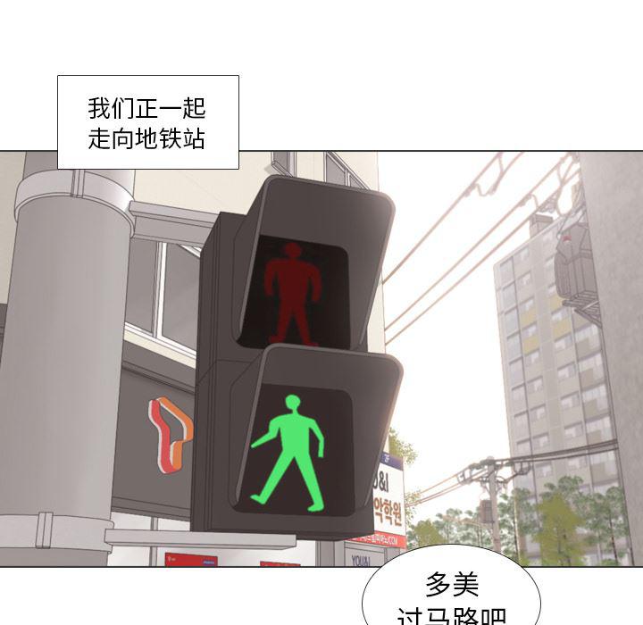 枪神纪漫画韩漫全集-27无删减无遮挡章节图片 