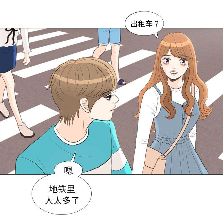 枪神纪漫画韩漫全集-27无删减无遮挡章节图片 
