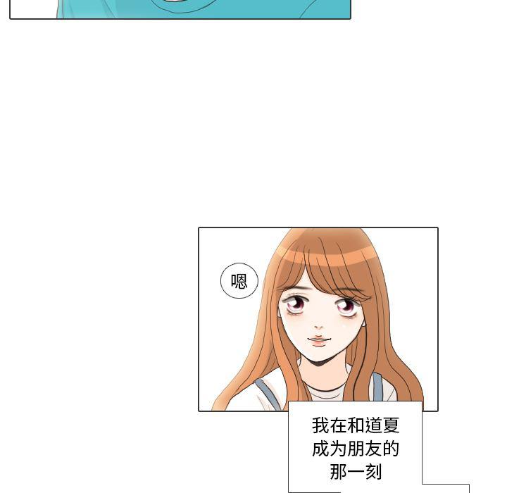 枪神纪漫画韩漫全集-28无删减无遮挡章节图片 