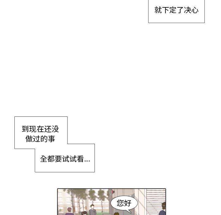 枪神纪漫画韩漫全集-28无删减无遮挡章节图片 