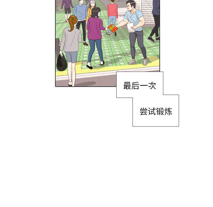 枪神纪漫画韩漫全集-28无删减无遮挡章节图片 