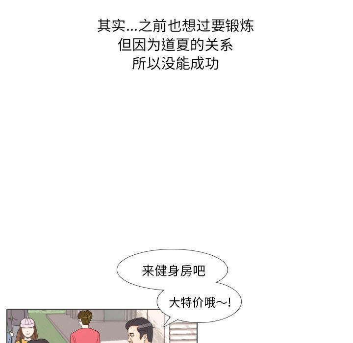 枪神纪漫画韩漫全集-28无删减无遮挡章节图片 