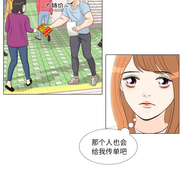 枪神纪漫画韩漫全集-28无删减无遮挡章节图片 