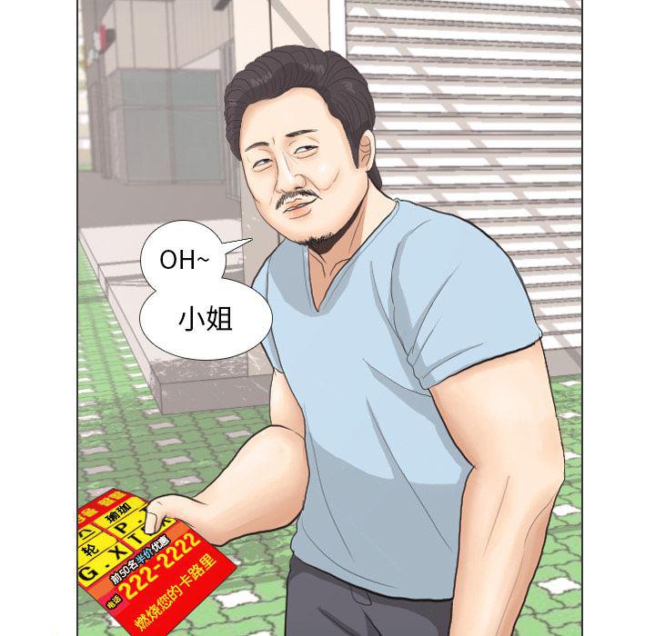 枪神纪漫画韩漫全集-28无删减无遮挡章节图片 