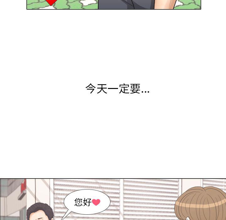 枪神纪漫画韩漫全集-28无删减无遮挡章节图片 