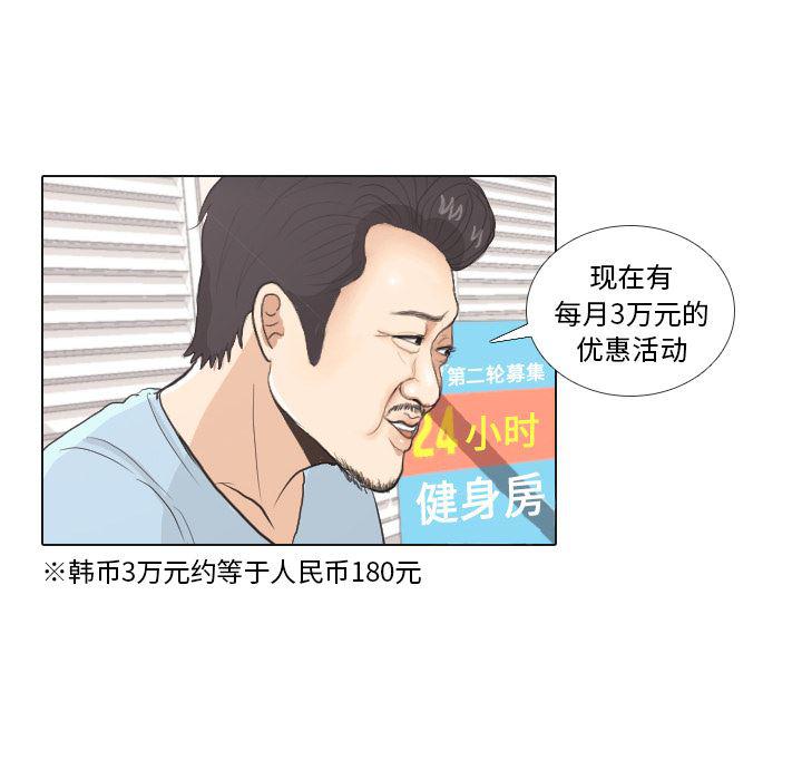 枪神纪漫画韩漫全集-28无删减无遮挡章节图片 