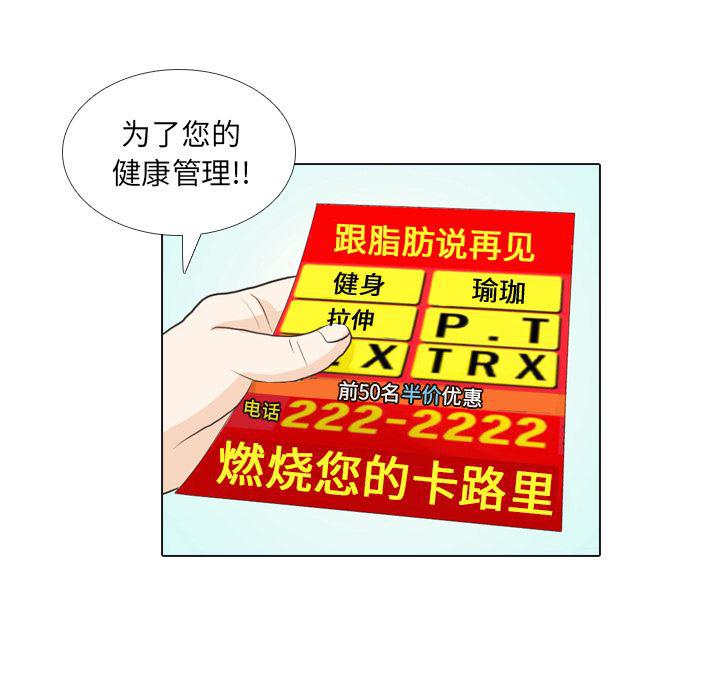 枪神纪漫画韩漫全集-28无删减无遮挡章节图片 