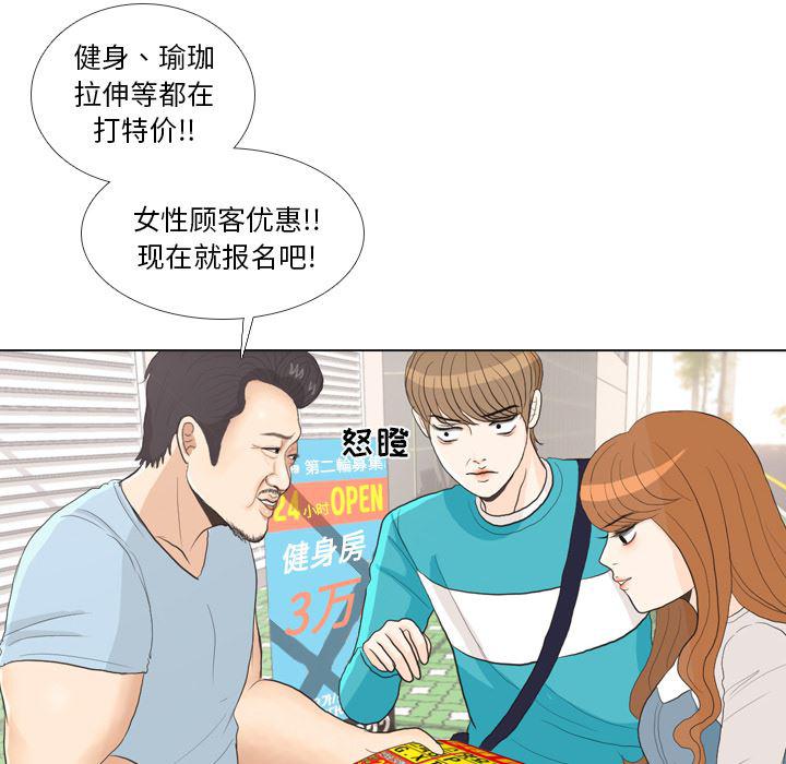 枪神纪漫画韩漫全集-28无删减无遮挡章节图片 