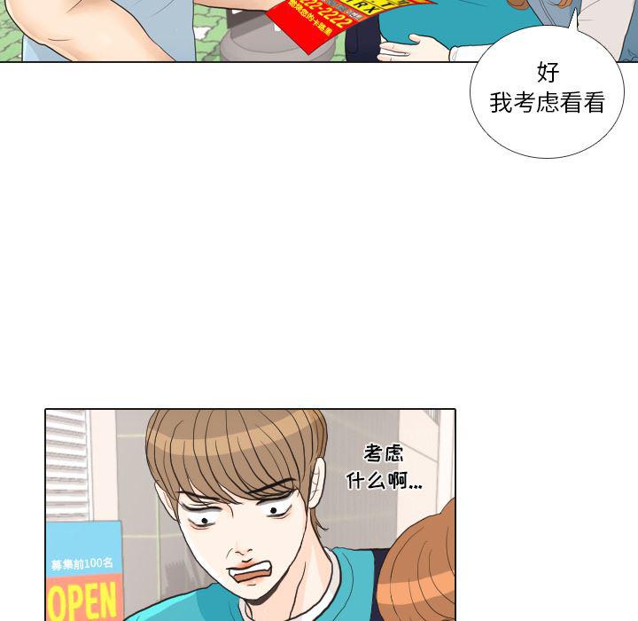 枪神纪漫画韩漫全集-28无删减无遮挡章节图片 