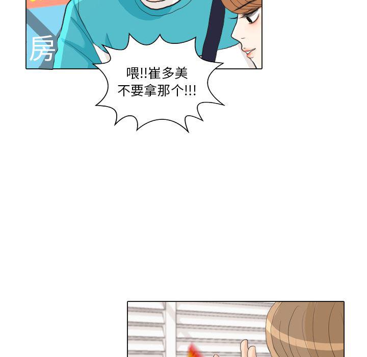 枪神纪漫画韩漫全集-28无删减无遮挡章节图片 