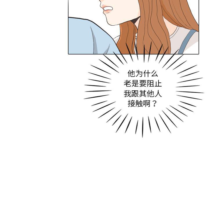 枪神纪漫画韩漫全集-28无删减无遮挡章节图片 