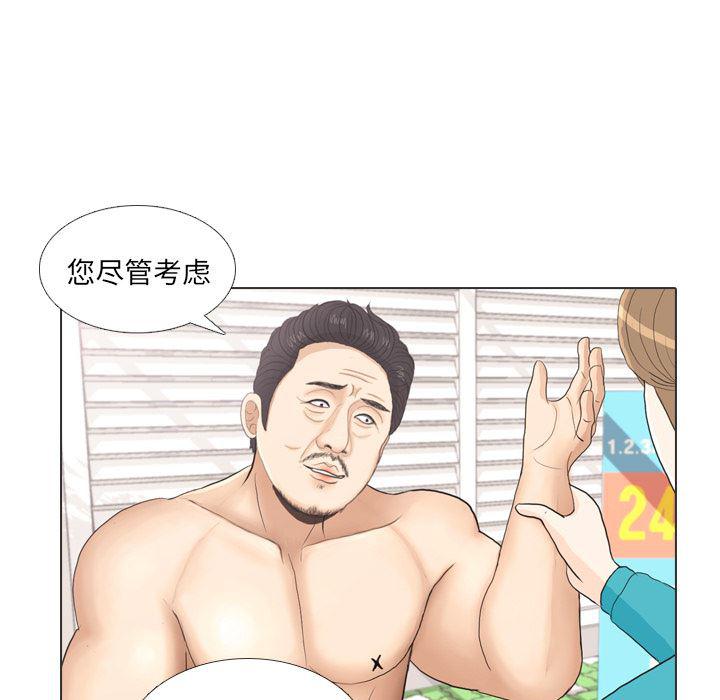 枪神纪漫画韩漫全集-28无删减无遮挡章节图片 