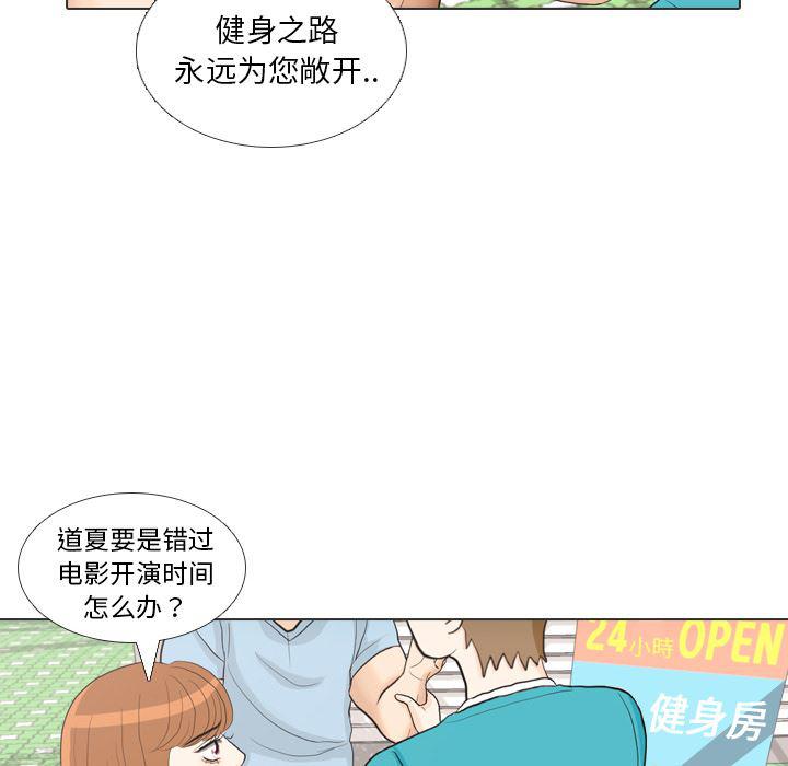 枪神纪漫画韩漫全集-28无删减无遮挡章节图片 