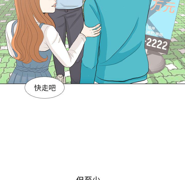 枪神纪漫画韩漫全集-28无删减无遮挡章节图片 