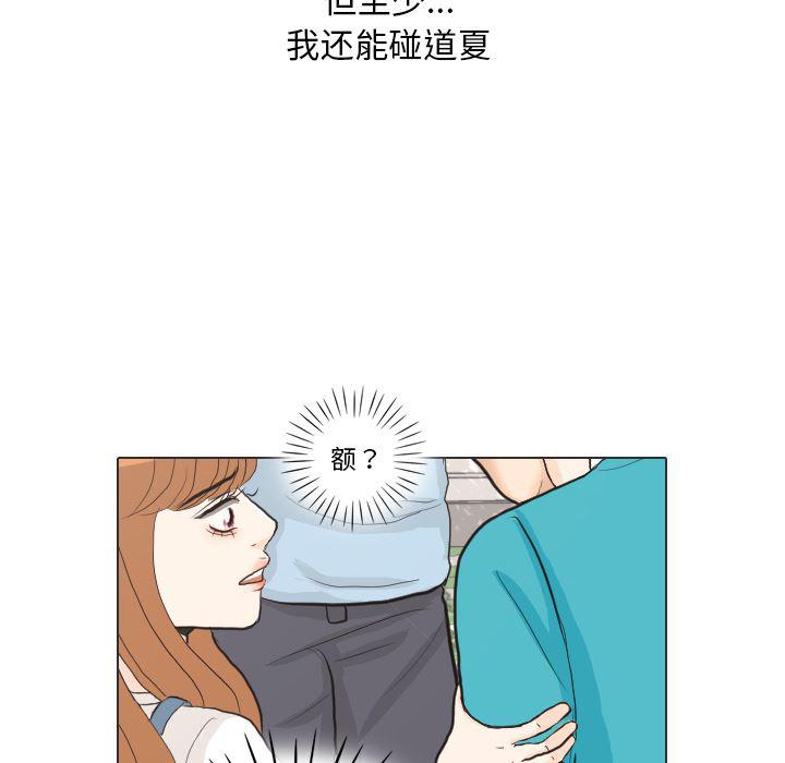 枪神纪漫画韩漫全集-28无删减无遮挡章节图片 