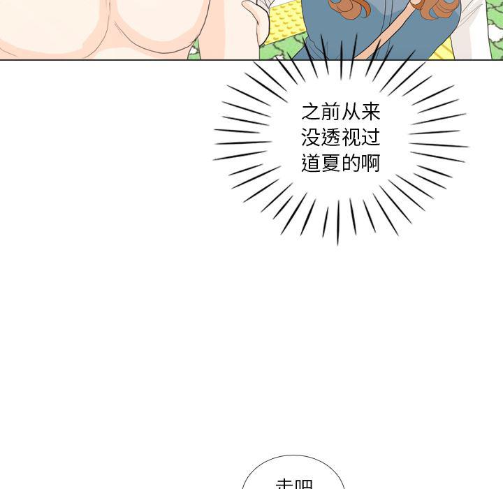 枪神纪漫画韩漫全集-28无删减无遮挡章节图片 