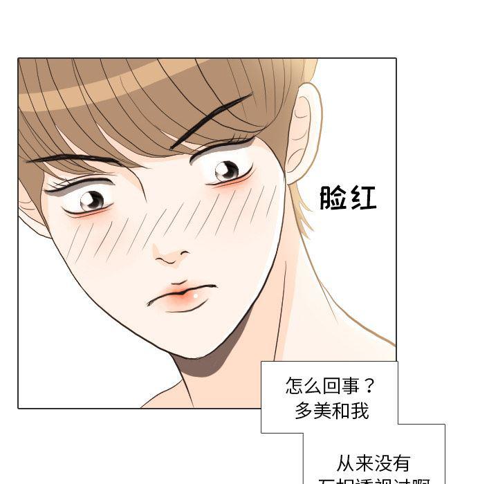 枪神纪漫画韩漫全集-28无删减无遮挡章节图片 