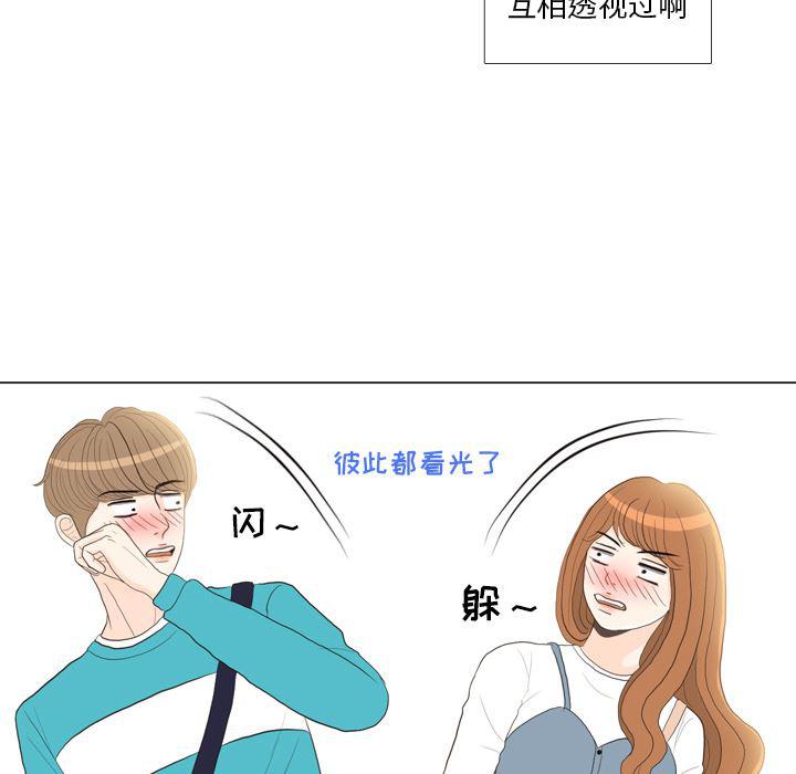 枪神纪漫画韩漫全集-28无删减无遮挡章节图片 