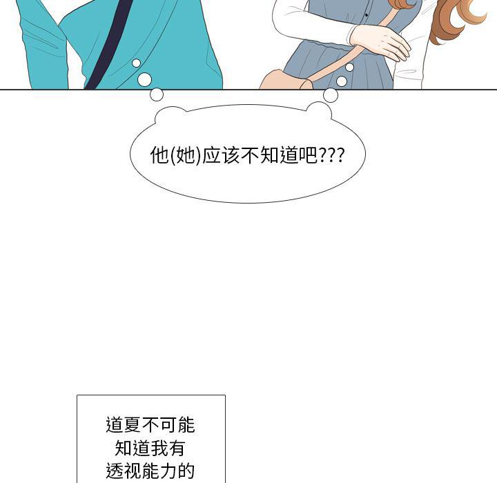 枪神纪漫画韩漫全集-28无删减无遮挡章节图片 