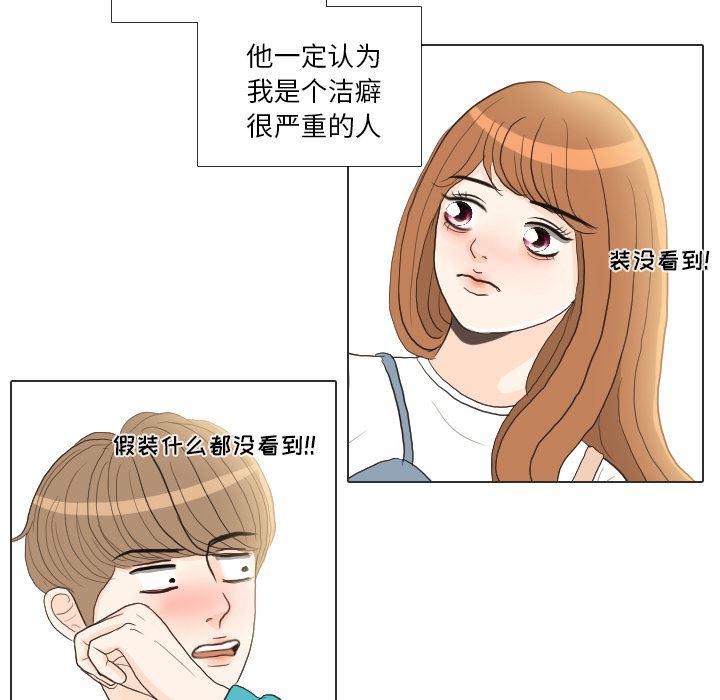 枪神纪漫画韩漫全集-28无删减无遮挡章节图片 