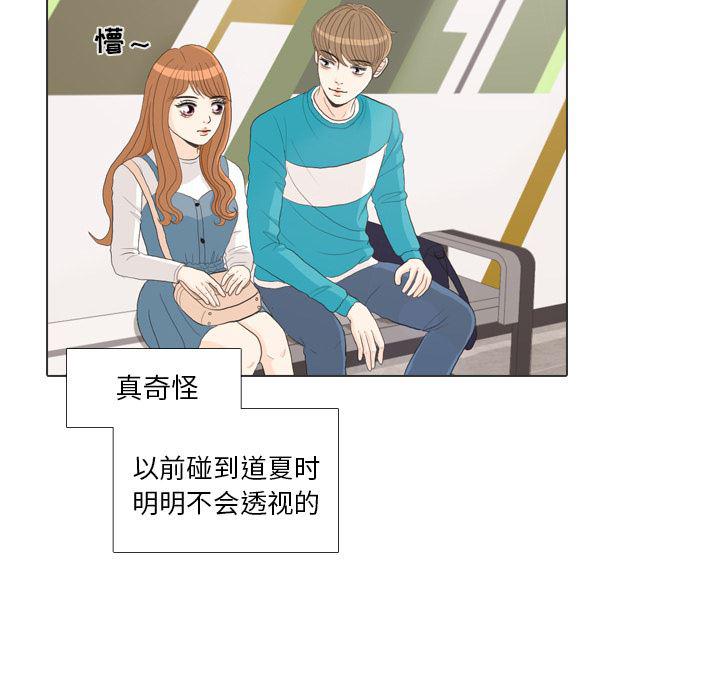 枪神纪漫画韩漫全集-28无删减无遮挡章节图片 