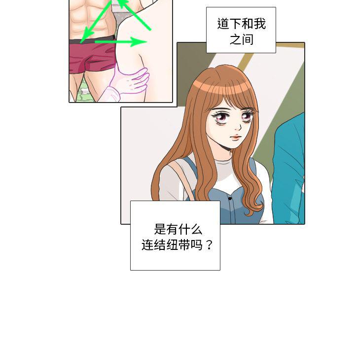 枪神纪漫画韩漫全集-28无删减无遮挡章节图片 