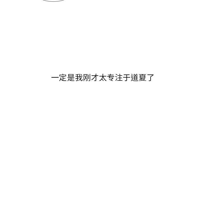 枪神纪漫画韩漫全集-28无删减无遮挡章节图片 