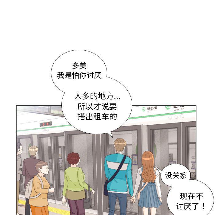 枪神纪漫画韩漫全集-28无删减无遮挡章节图片 