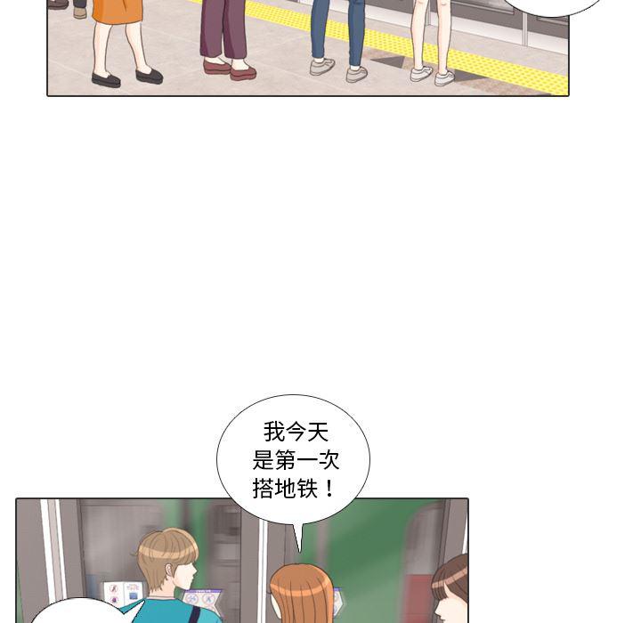 枪神纪漫画韩漫全集-28无删减无遮挡章节图片 