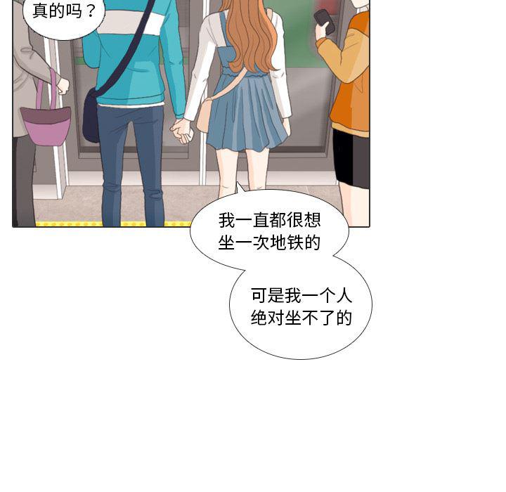 枪神纪漫画韩漫全集-28无删减无遮挡章节图片 