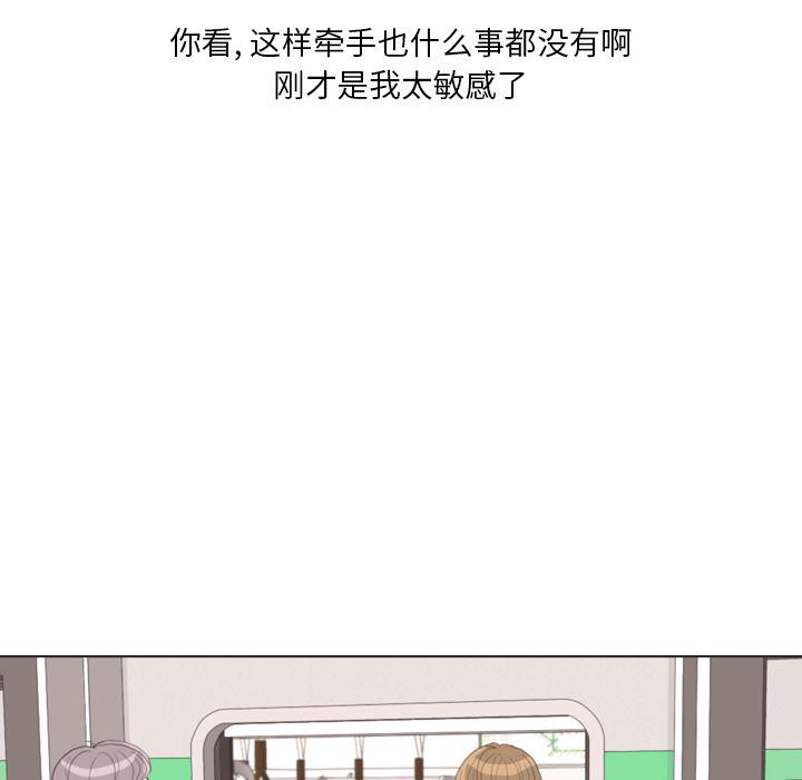 枪神纪漫画韩漫全集-28无删减无遮挡章节图片 