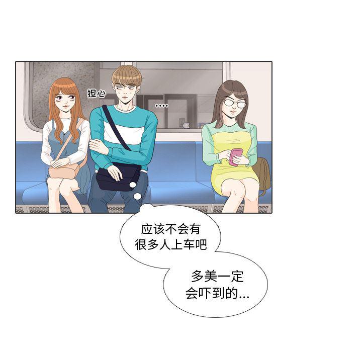 枪神纪漫画韩漫全集-28无删减无遮挡章节图片 