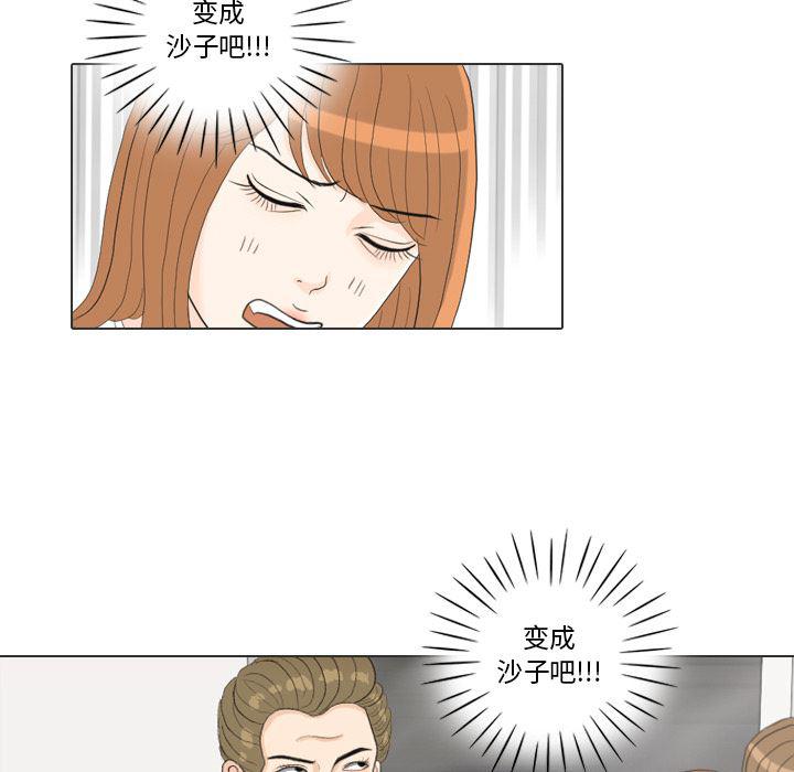 枪神纪漫画韩漫全集-28无删减无遮挡章节图片 