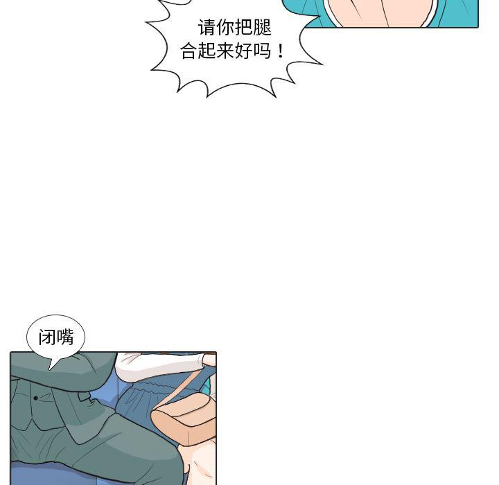 枪神纪漫画韩漫全集-28无删减无遮挡章节图片 