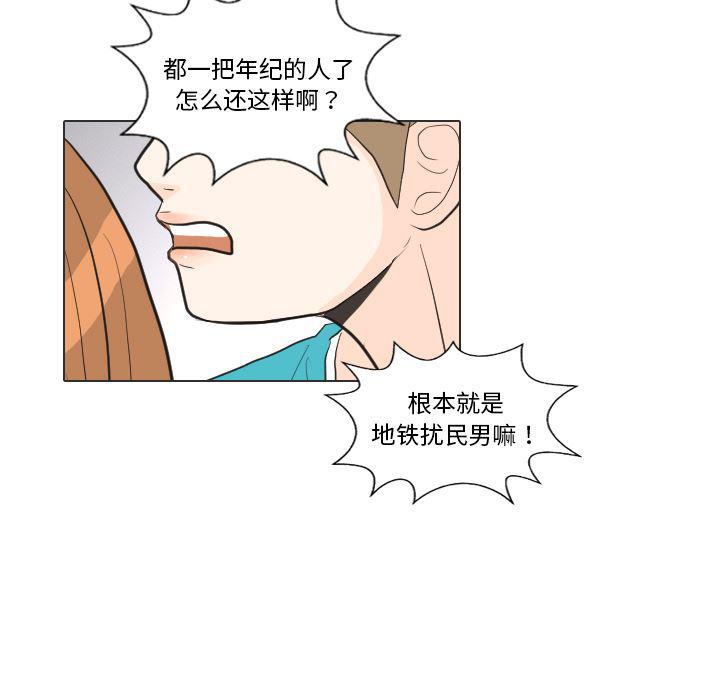 枪神纪漫画韩漫全集-28无删减无遮挡章节图片 