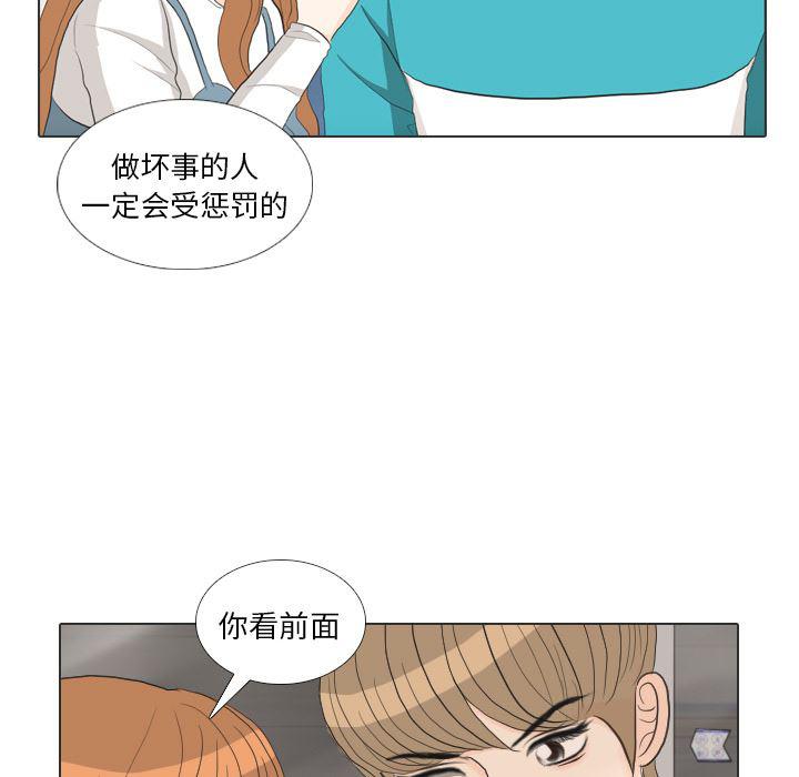 枪神纪漫画韩漫全集-28无删减无遮挡章节图片 