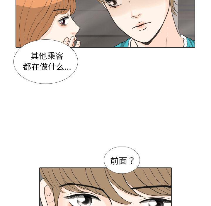 枪神纪漫画韩漫全集-28无删减无遮挡章节图片 