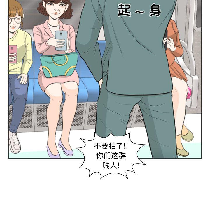 枪神纪漫画韩漫全集-28无删减无遮挡章节图片 