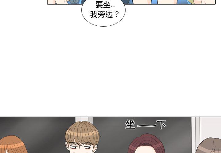 枪神纪漫画韩漫全集-29无删减无遮挡章节图片 